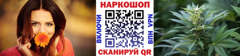Магазин наркотиков Миллерово ГАШИШ  Бошки Шишки  Cocaine  АМФ  НБОМе  МЕФ 