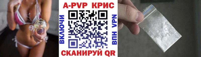 даркнет формула MEGA вход Миллерово сколько стоит Альфа ПВП кристаллы