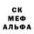 Меф кристаллы KepkaUFC