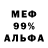 Метадон белоснежный Sue Feige
