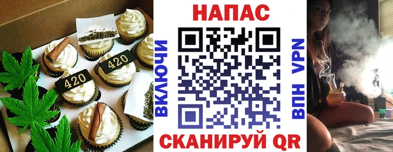 omg зеркало Миллерово Печенье с ТГК марихуана