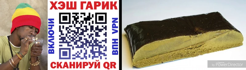 ГАШ убойный  Миллерово 