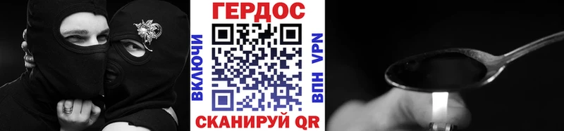 Героин VHQ  omg как зайти  Миллерово  наркотики 