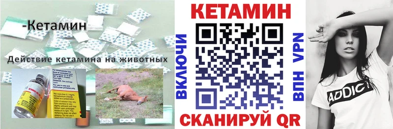 где купить наркотик  Миллерово  КЕТАМИН ketamine 
