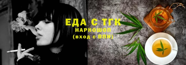 наркотики Аркадак