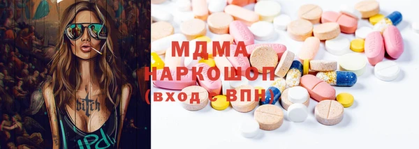 COCAINE Арсеньев