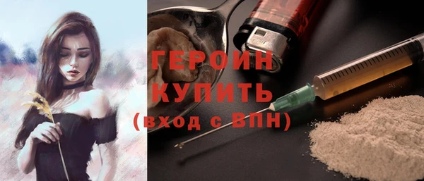 COCAINE Арсеньев