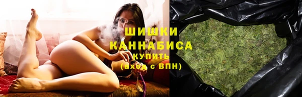 spice Армянск
