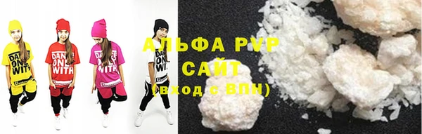 spice Армянск