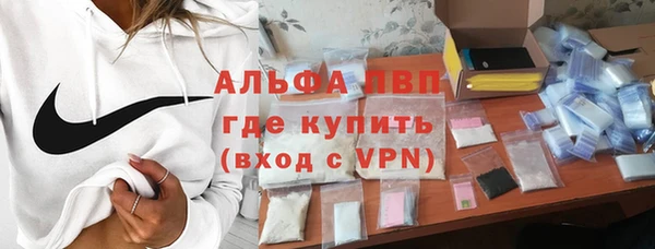 spice Армянск