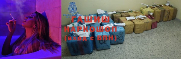 наркотики Аркадак