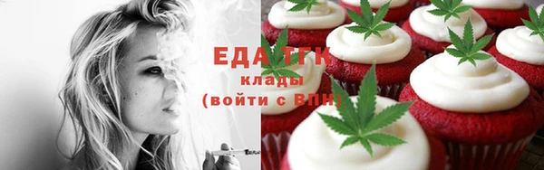 spice Армянск
