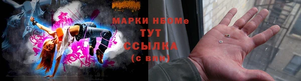 COCAINE Арсеньев