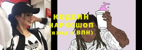 spice Армянск