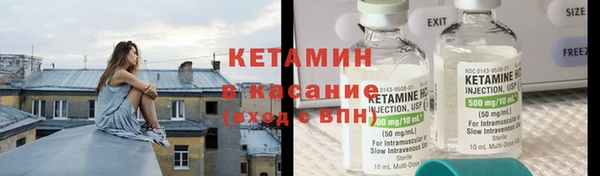 spice Армянск