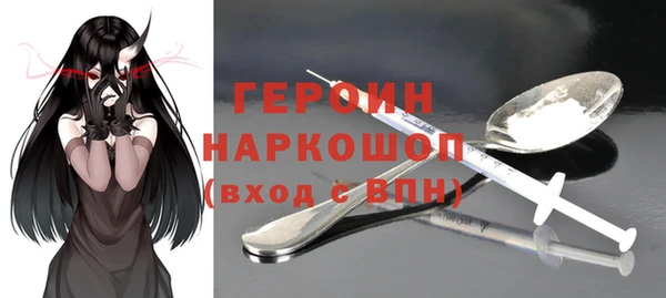 spice Армянск