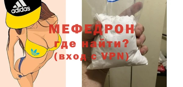 COCAINE Арсеньев