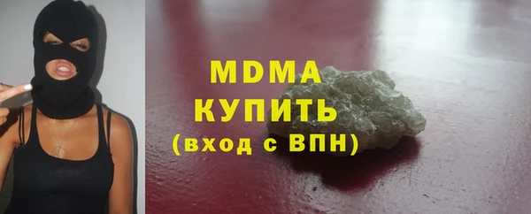 наркотики Аркадак