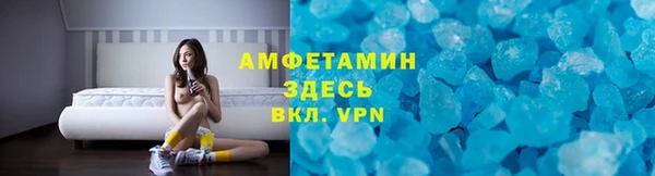 COCAINE Арсеньев