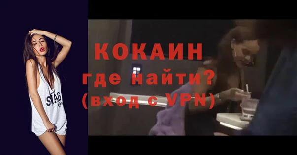 COCAINE Арсеньев