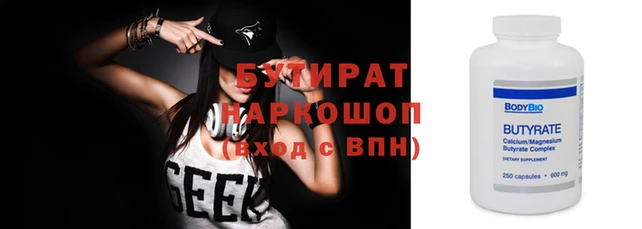 spice Армянск
