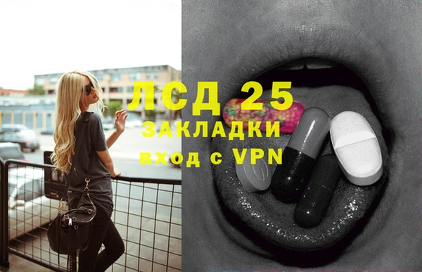 spice Армянск