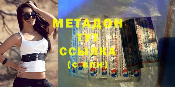 COCAINE Арсеньев