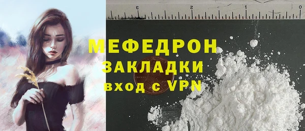 spice Армянск