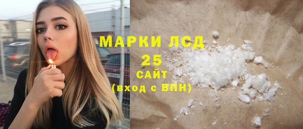 COCAINE Арсеньев