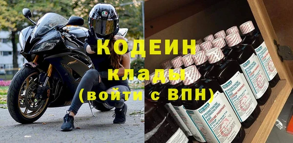 spice Армянск