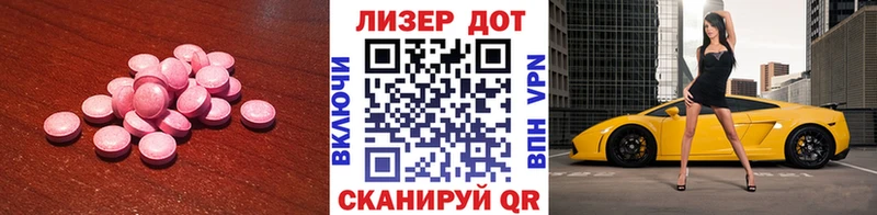 где купить наркоту  Миллерово  LSD-25 экстази кислота 
