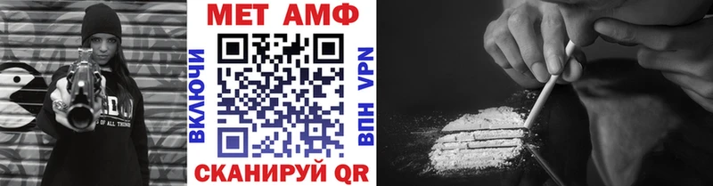 МЕТАМФЕТАМИН кристалл  сайты даркнета какой сайт  Миллерово 
