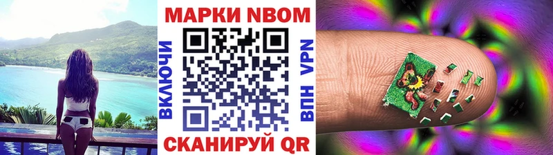 наркошоп Миллерово Наркотические марки 1,5мг